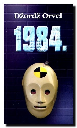 George Orwell, Dzordz Orvel, Svetlana Stamenic: 1984 (Paperback, Libretto)